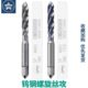 m12 整体硬质合金超硬丝锥M2M4M5M6m8 机用钨钢螺旋丝锥 TICN涂层