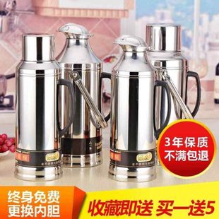 /不锈钢保温瓶外壳暖瓶暖壶学生宿舍保温壶开水瓶热水瓶茶瓶电壶