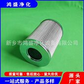 200 鸿盛净化过滤器滤芯HDX 100 过滤器备件滤芯GL