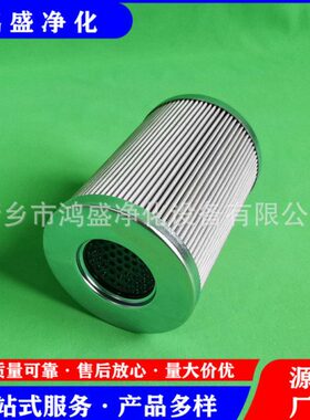 过滤器备件滤芯GL-200 鸿盛净化过滤器滤芯HDX-100*20-1