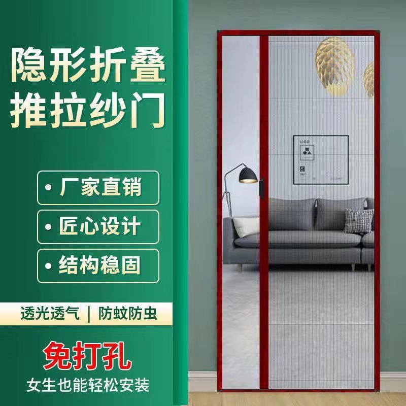 防蚊门帘推拉门折叠新型纱门收缩沙门防蚊虫入户纱网门Z厨房网纱