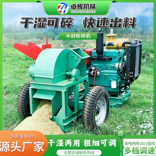 木材粉碎机秸秆竹子打粉机小型家用树枝粉碎机果园碎枝机规格齐全,机械设备,粉碎机,淘宝优惠券,粉丝福利购,淘宝优惠卷