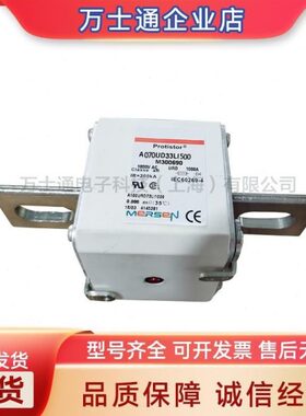 A070UD33LI900 Q300233A070UD33LI1000R300234熔断器现货