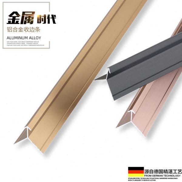 铝合金护墙板工字线收口条9厘18木饰面收边条12mm6阴角阳角装饰条,家装主材,转角,淘宝优惠券,粉丝福利购,淘宝优惠卷