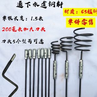 疏通下水道钢钎节杆室外 疏通钢条污水井通条市政主管道疏通钎子