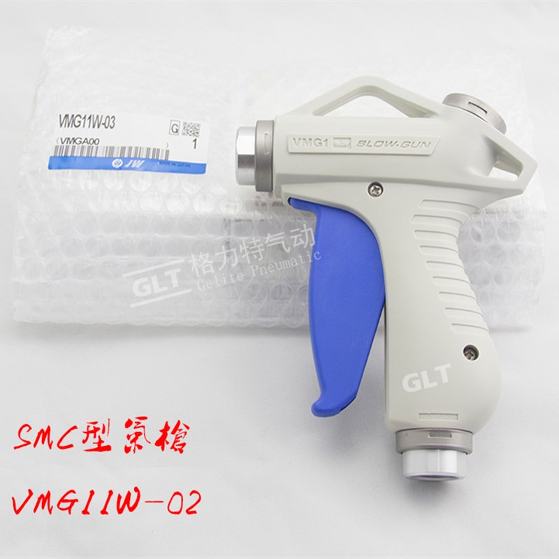 VMG11BU-02-03/VMG11W-0v2-03-11/12/13/21/22/23/24 JW精稳风枪