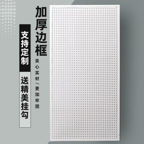 圆孔洞洞板置物架货架柜子洞洞板收纳包水管五金工具挂板墙定制,商业/办公家具,五金货架/工具货架/洞洞板,淘宝优惠券,粉丝福利购,淘宝优惠卷