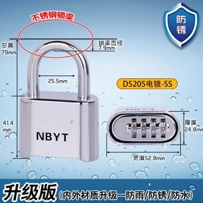 304不锈钢锁梁防水防锈密码锁更衣柜储物柜厢式货车大门密码挂锁,户外/登山/野营/旅行用品,普通密码锁,淘宝优惠券,粉丝福利购,淘宝优惠卷