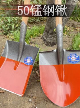 燕洋 农用工具 大号铁锹 长铁柄铁锨铁铲钢锹方锹尖锹铁锹头方锨