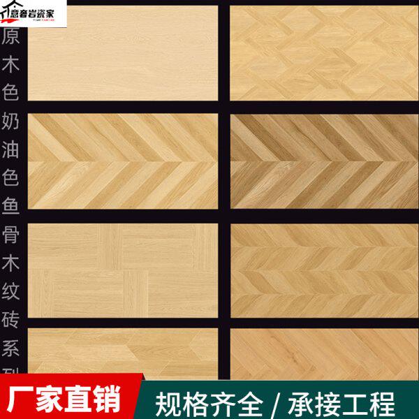 柔光精雕木纹砖600x1200客厅防滑地板砖酒店仿古砖卧室仿实木瓷砖