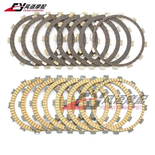 适用雅马哈VMX12 XVZ1200 XVZ1300 皇家之星1200/1300Y 纸基离合
