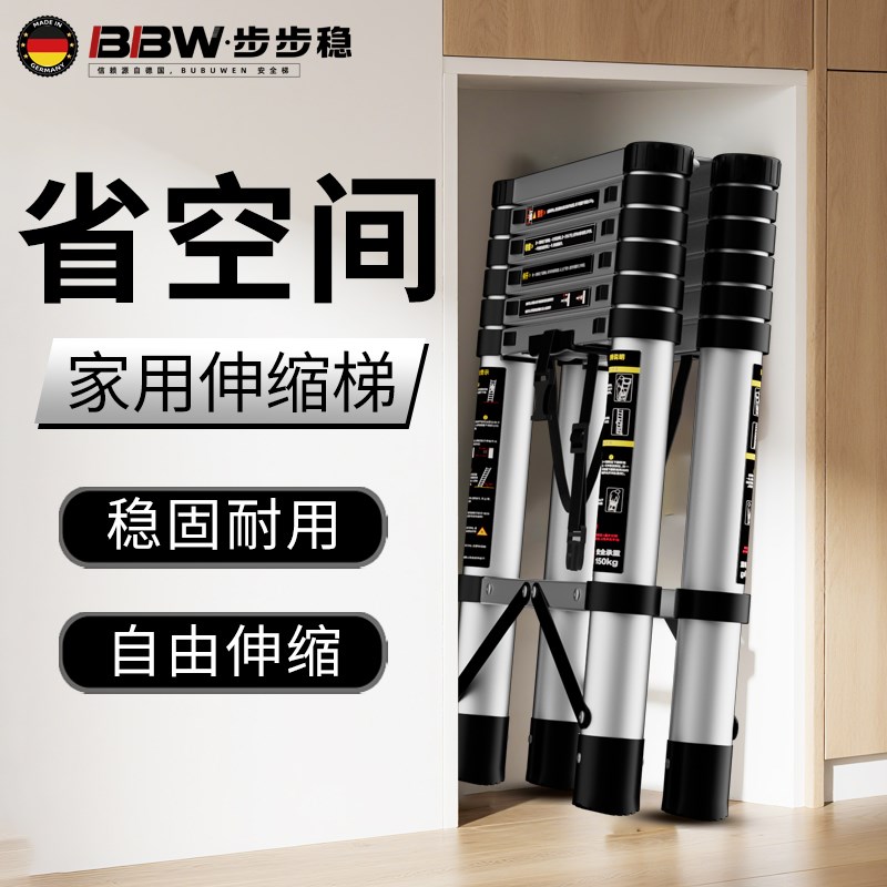 不锈钢可携式折叠梯铝合金人字梯家庭专用梯子工程装X修行走人字