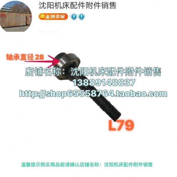 沈阳数控机床CAK6163 CAK63135防护门轴承 滚轮滑轮导轨门轮,五金/工具,其他机械五金,淘宝优惠券,粉丝福利购,淘宝优惠卷