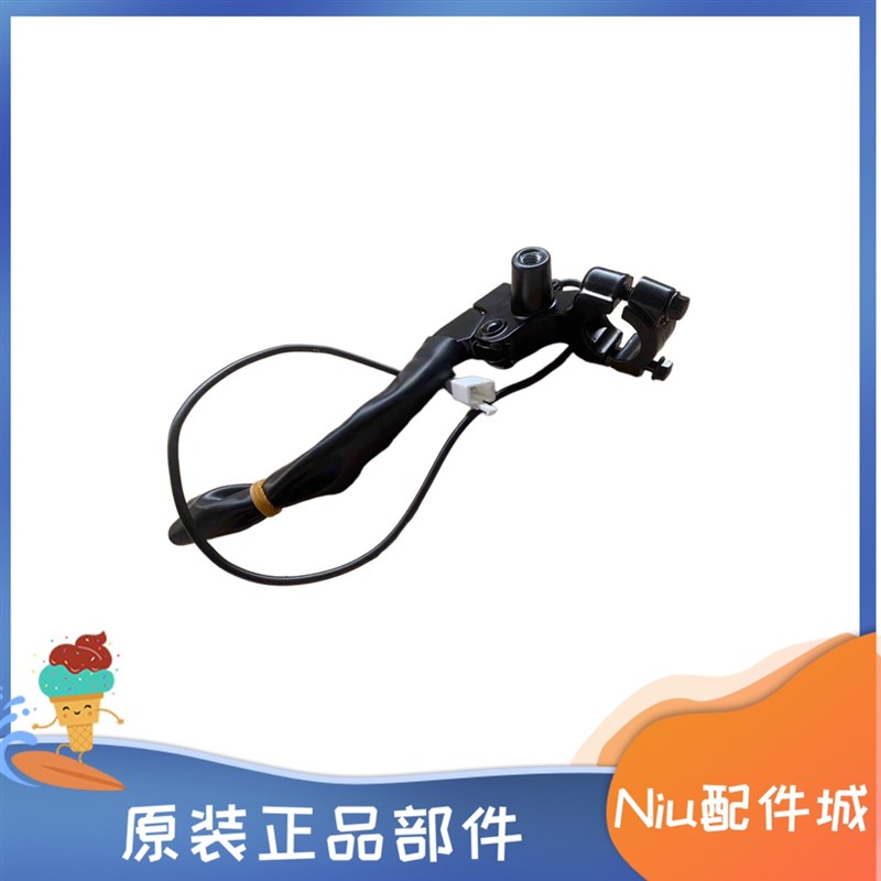 小牛电动G0/Fi0/G1/G2/G3原装刹车把手拉手刹车手柄牛角刹把