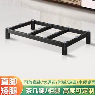 百搭茶几增高支架腿电视柜脚铁艺架子柜子矮脚桌子腿支撑底座台脚