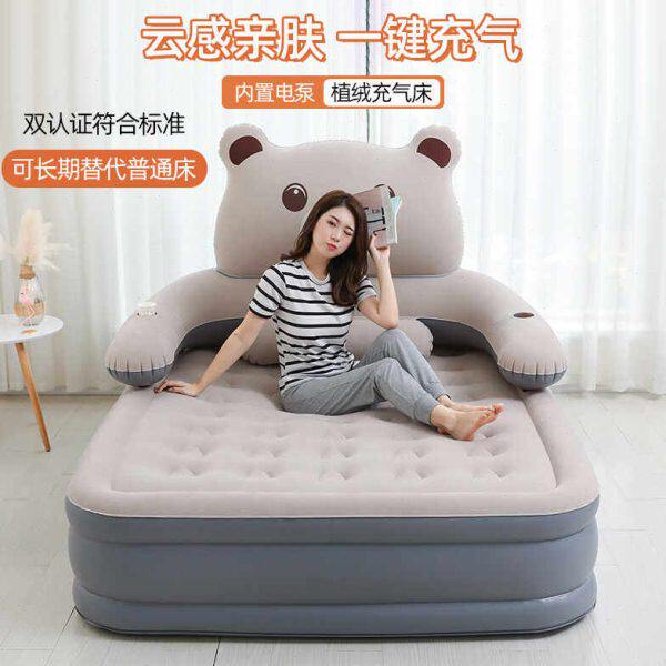 双人家用单人懒人沙发床加高1.5m卡通便携气垫床加厚午休冲气垫