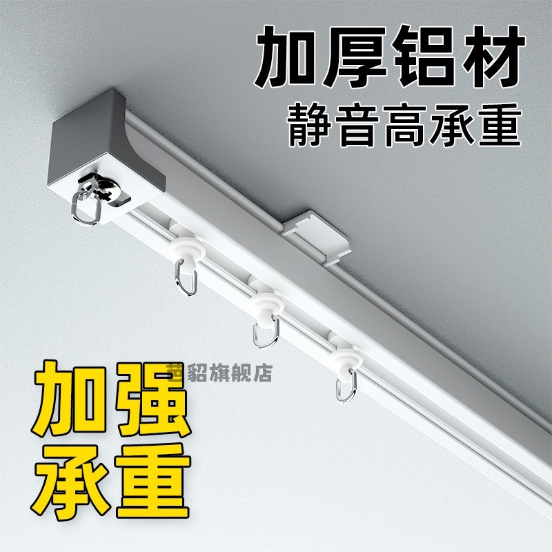 铝合金窗帘轨道滑轨导轨滑w轮静音窗帘杆滑道双轨侧装窗帘盒一体