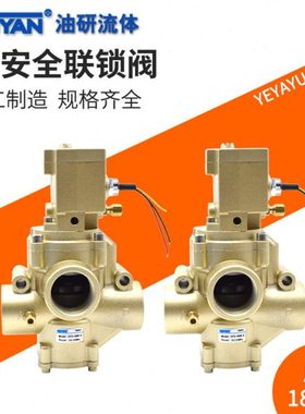 DF4安全DF3-20W正联锁阀25W刹车32W离合1寸6分40W-50W-I-II,DF3-8