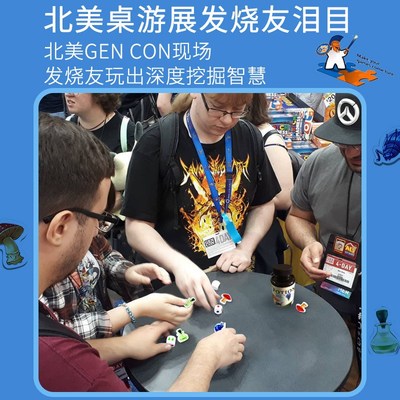 Foxmind炼金秘药 儿童魔法益智亲子互Q动桌游逻辑思维训练