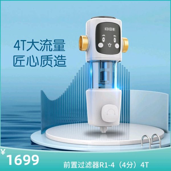 日丰QZ106全屋前置过滤器 家用4吨大通量40微米精细过滤图片