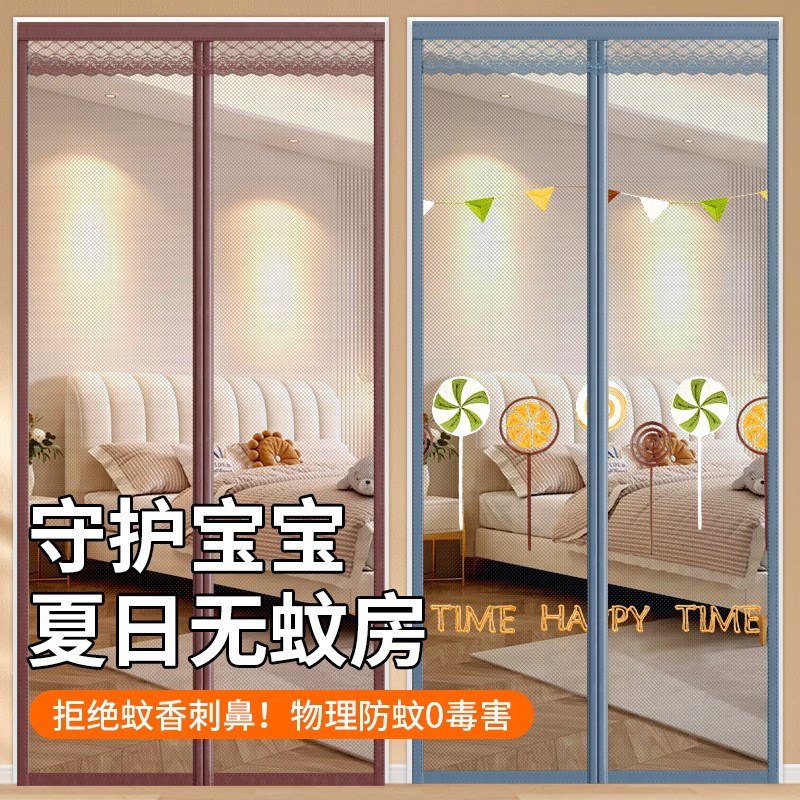 防蚊门帘2025新款高档纱门x磁吸自粘沙门家用夏季全磁条性纱窗蚊