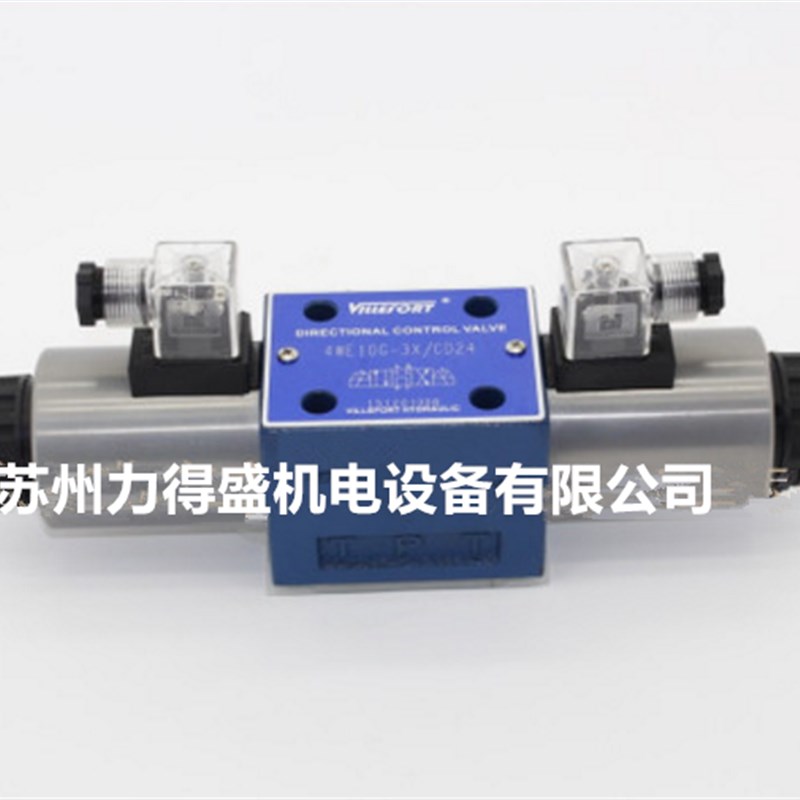 VILLEFORT力士乐型阀4WE10D 4WE10Y 4EWE10C 4WE6Y 4WE6C 4WE6D