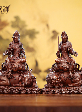 紫铜文殊普贤摆o件掌心佛人物像家居车饰工艺品摆设