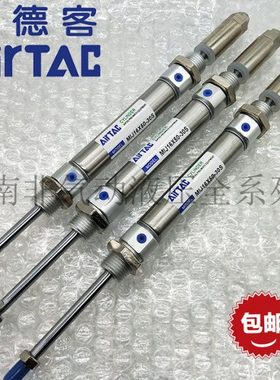 亚德客MIJ10MIJ12*MIJ16x25x50x75x100-10-20-30可调迷你气缸现货