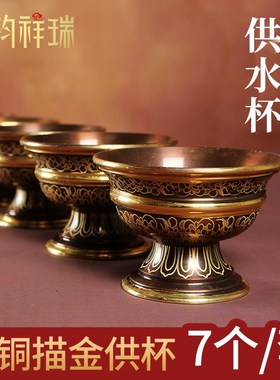 印度雕花供水杯全手工q吉祥满花供佛杯七圣水杯八供净水碗家用