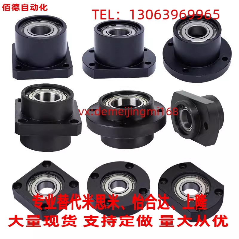 替怡合达BFU51-6205ZZ-6t5 6806ZZ-35 6906ZZ-35 对边法兰带座轴