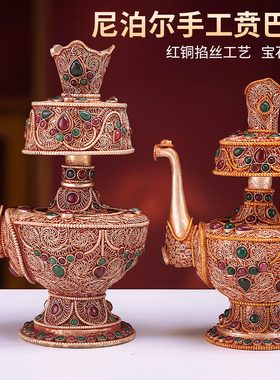 尼泊尔手工文巴壶净水壶纯铜手工藏式贲巴净水瓶S壶宝石镶嵌大小