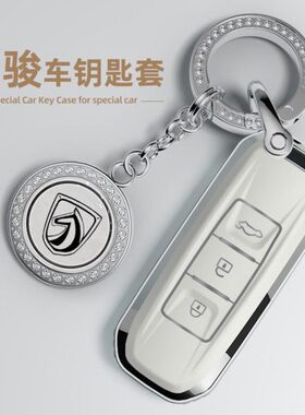 宝骏510钥匙套730/310w/560/530/360/E100汽车包E200保护壳卡通扣
