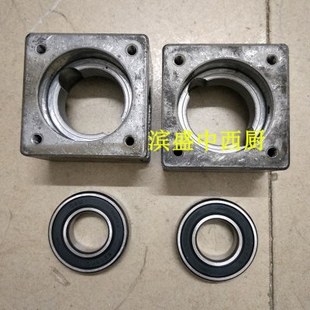 永强110YQ130压面机原厂配件承轴链条承轴座滚轮固定座螺丝防水板