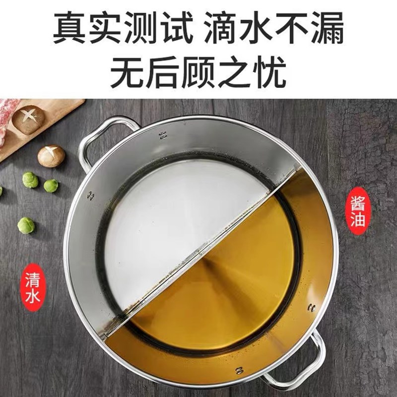 二格三格四格f圆形分格隔鸳鸯锅麻辣汤锅加深汤桶不锈钢电磁炉商