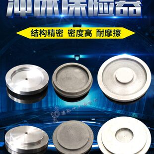 徐锻 扬锻 广锻 浙锻 内江机械冲床气动冲床保险器保险块品种齐全