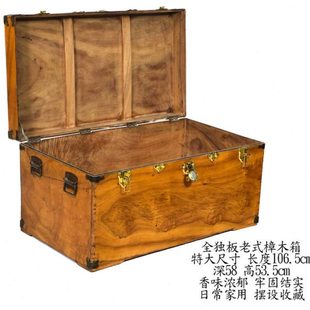 特大号全独板老樟木箱嫁妆箱扣箱衣箱中式古旧全老家具箱式茶几老