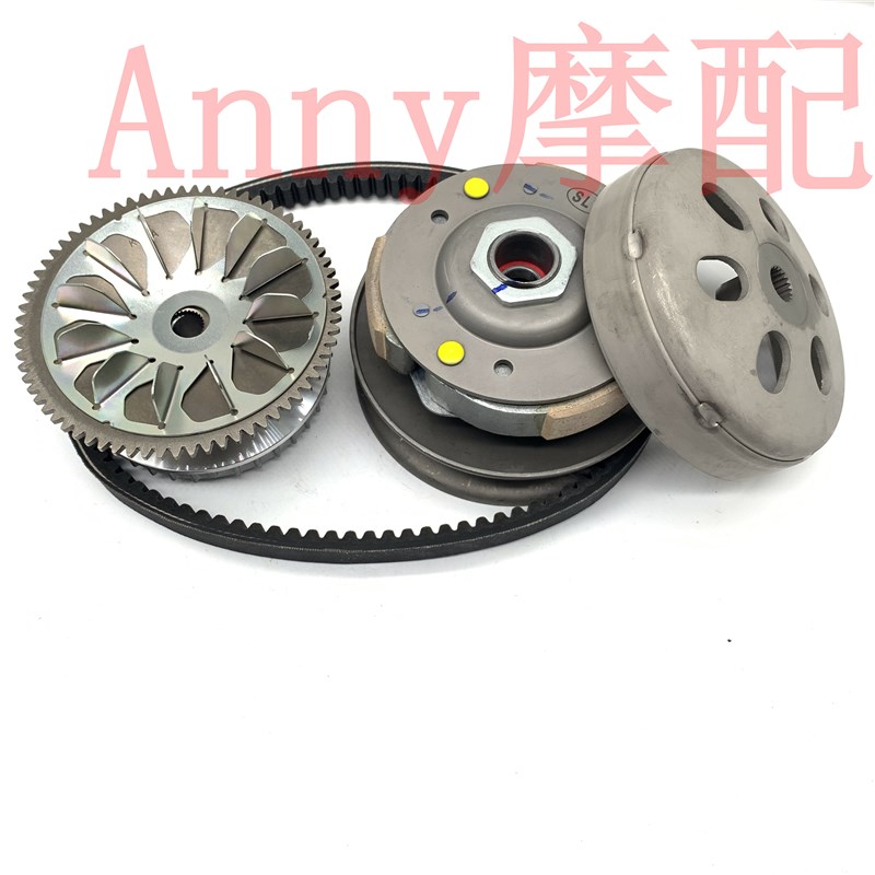 适用新大洲SDH125T-p31-37裂行U+RX125前驱动盘皮带轮后离合器总