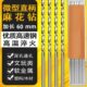 0.6 1.5 0.7 0.9 加长60mm直柄麻花钻头0.5 1.2 0.8 1.8mm直钻