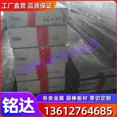 优质圆钢圆棒38CrSi铭达供应金属材料 38CrSi结构钢30CrMnSi合金