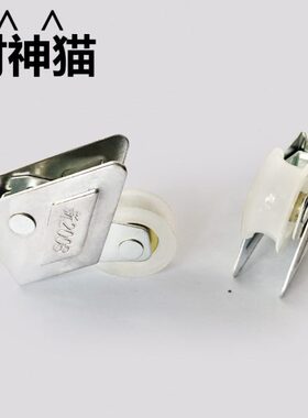 伟昌200B宽轮80型铝型材门窗滑轮72型伟昌窗户滑轮丽华铝门窗滑轮