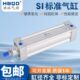 280 250 260 270 285 255 295 290 标准气缸SI32 265 275 300