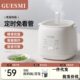 皆米煮蛋器家用自动断电蒸蛋器多功能煮鸡蛋神器小型早餐机温泉蛋