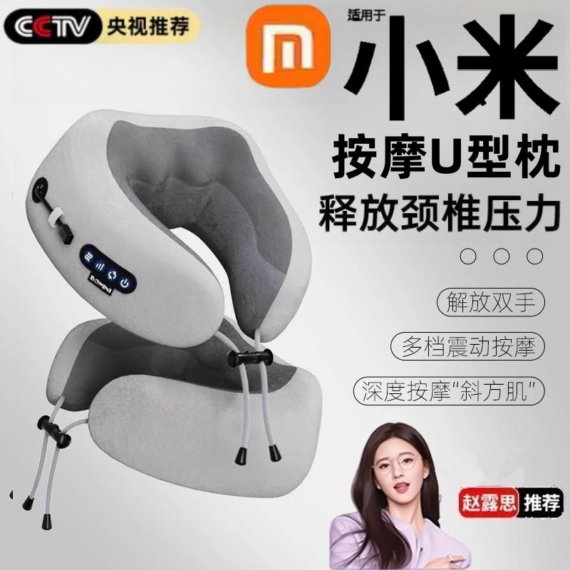 u型枕颈椎飞机u形枕头q坐车旅行可携式神器护颈枕脖子午睡记忆棉