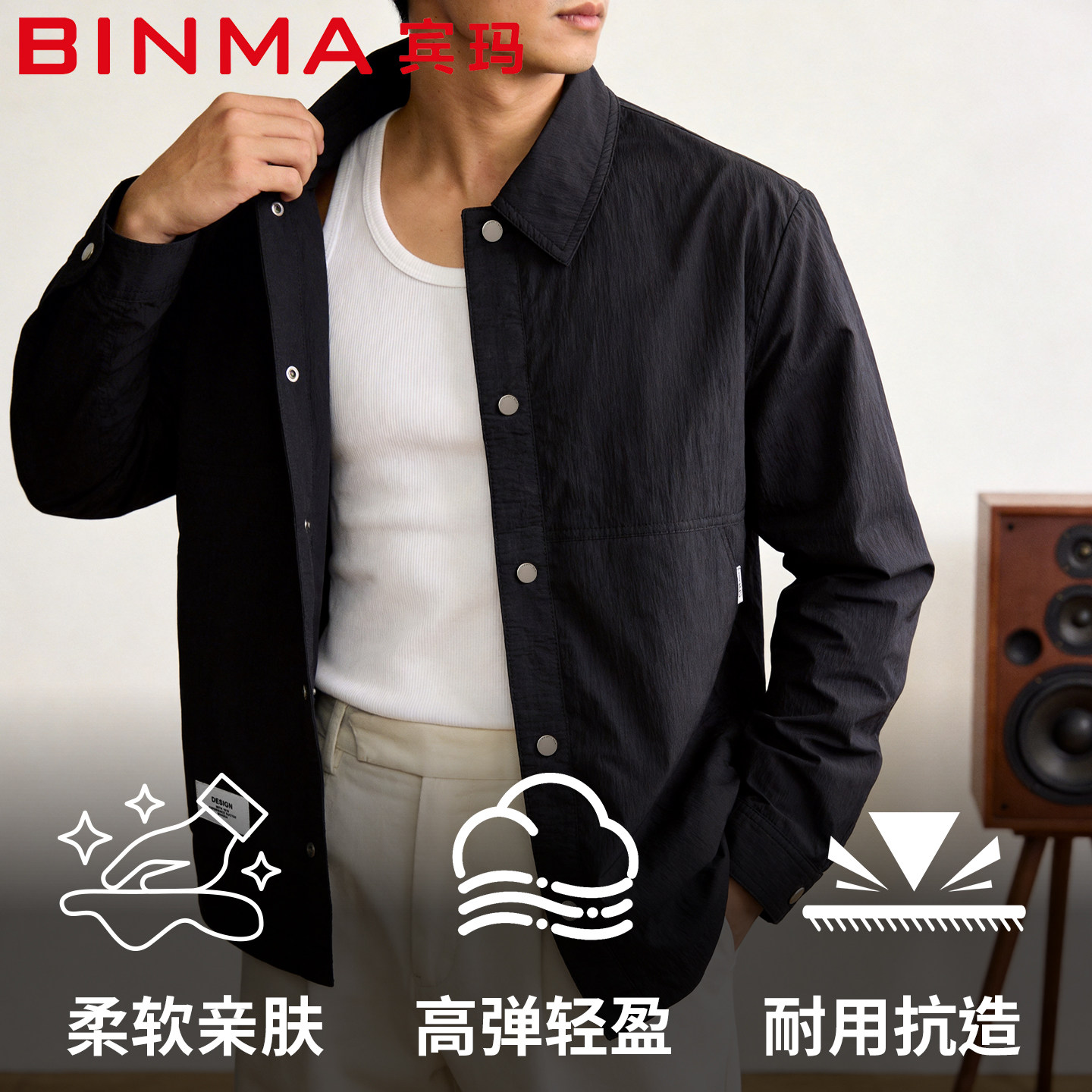 2026新春季男装新款男装潮流休闲百搭夹克衬衫外套253DS1907