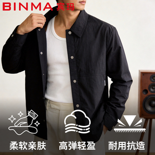 2026新春季男装新款男装潮流休闲百搭夹克衬衫外套253DS1907