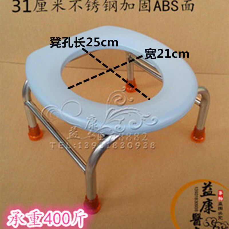 包邮座厕椅坐便凳 老人移动马桶凳蹲厕用 坐便椅 孕妇月子 坐便器