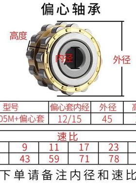 摆线针轮减速机整体偏心轴承RN307摇摆RN205206309312圆柱滚子