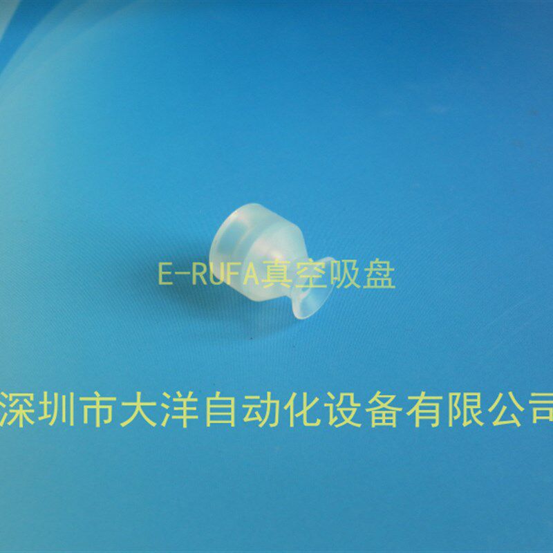 VP4LS VP6LS VP8LS VP10LS VP15LS工业吸嘴机械手硅胶真空吸盘