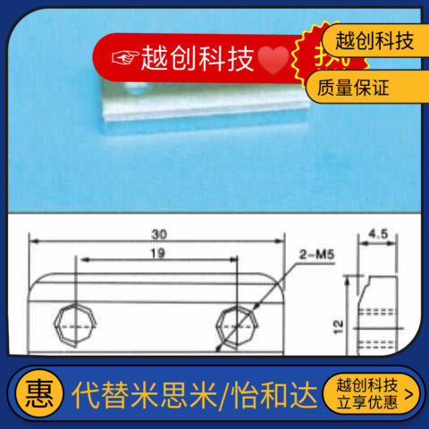机械手铝条双孔螺母JE40D030两孔方型螺母螺帽抱具治具固定块天行