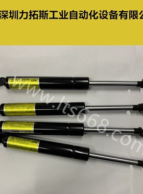 TOKICO型Y2038液压杆气弹簧支撑杆压缩弹簧门顶杆气撑非标可定制